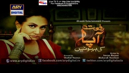 Riffat Aapa Ki Bahuein Ary Digital Drama Episode 41 Full (19 January 2016)