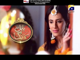 Babul Ka Angna Geo Tv Drama Episode 7 Full (19 January 2016)
