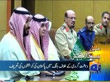Geo News Headlines - 10 January 2016 - 1800