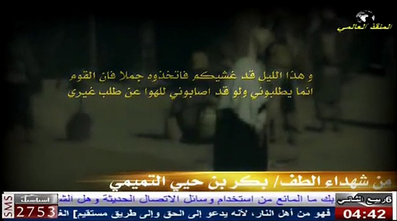 بكر بن حيي التميمي - من أنصار الامام الحسين عليه السلام و شهداء واقعة الطف في كربلاء