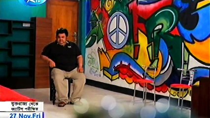 Bangla Natok Jhal Muri Part 30