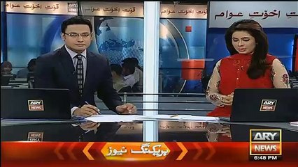 Nawaz Sharif Son Hassan Nawaz Stuck In Lahore Airport Lift As Electricity Went Off