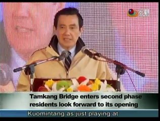 宏觀英語新聞Macroview TV《Inside Taiwan》English News 2016-01-10