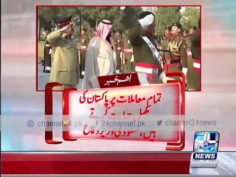 Saudi Minister of Defense met with COAS Raheel Sharif