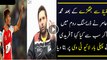 Shahid Afridi Reveals Why He Supports Muhammad Amir.