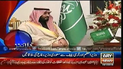 Headlines – 1900 – Sunday – 10 – Jan – 2016