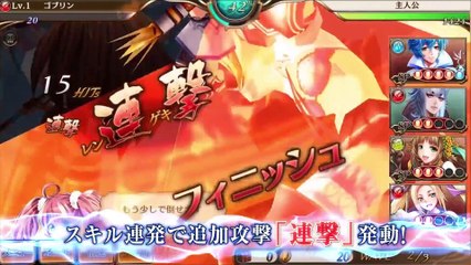 New World Vol. 1  Maiden of Silver Tears ~ iOS & Android