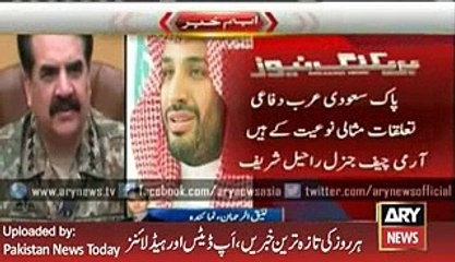 ARY News Headlines 10 January 2016, Shehzada Sulman Meet to Raheel Sharif