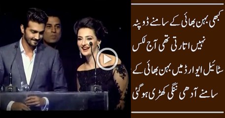 How Momal Sheikh is Wearing Vulgar Dress With Brother Shehzad Sheikh