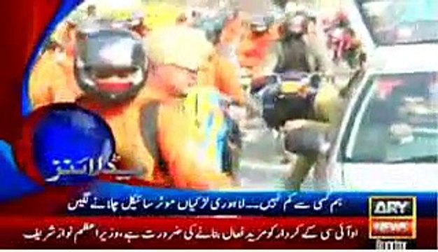 Ary News Today Latest Headlines 7-00 PM 10 January 2016