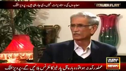 Agar Noon league isay family business na banae aur CPEC ko transparent ker de tu humain koi itraz nahi - Pervaiz Khattak