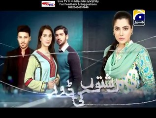 Rishton Ki Dor Geo Tv Drama Episodes 53&54 Full (12 January 2016)