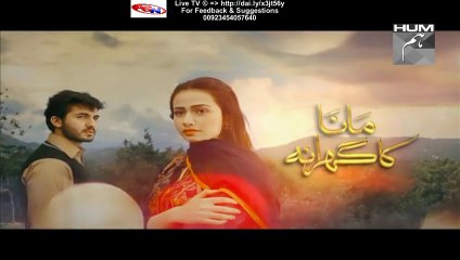 Mana Ka Gharana Hum Tv Drama Episode 7 Full (20 January 2016)