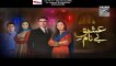 Ishq e Benaam Hum Tv Drama Episode 53 Full (20 January 2016)
