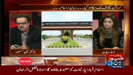 Genn Asfaq Pervaiz Kayani Kay Bhai, Amjab Kiyani Ka Dr Shahid Masood se Rabta, Wazahat Pesh Kr Di