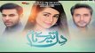 Dil Teray Naam Urdu 1 Tv Drama Episode 3 Full (11 January 2016)