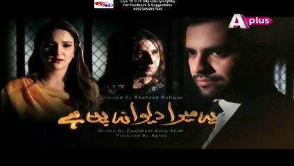 Yeh Mera Deewanapan Hai A-Plus Tv Drama Episode 43 Full (10 January 2016)