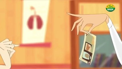 كرتون "دانية " - الموسم الآول - الحلقة الأولى - إحترام الاخرين