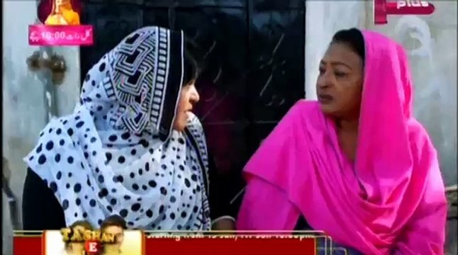 Ye Mera Deewana Pan Hai Episode 43 Part 2 A Plus Entertainment Drama 10th January 2016