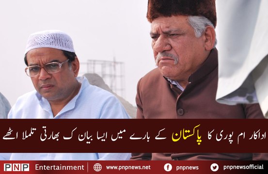 OM-Puri-Indian-Actor-Appreciating-Pakistan-in-Rafi-Peer-Film-Festival-Lahore