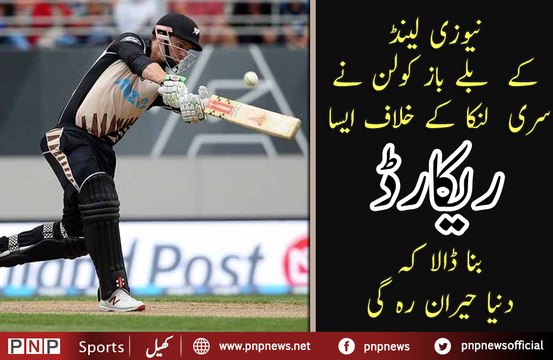 Colin-Munro-50-14-balls-and-Martin-Guptill-5019-ballsvs-Sri-Lanka-T20I-full-highlights-2016