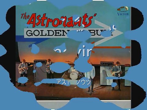 太陽の彼方に ～アストロノウツ～