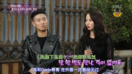 160109 演藝家中介 周一Cut [中字]