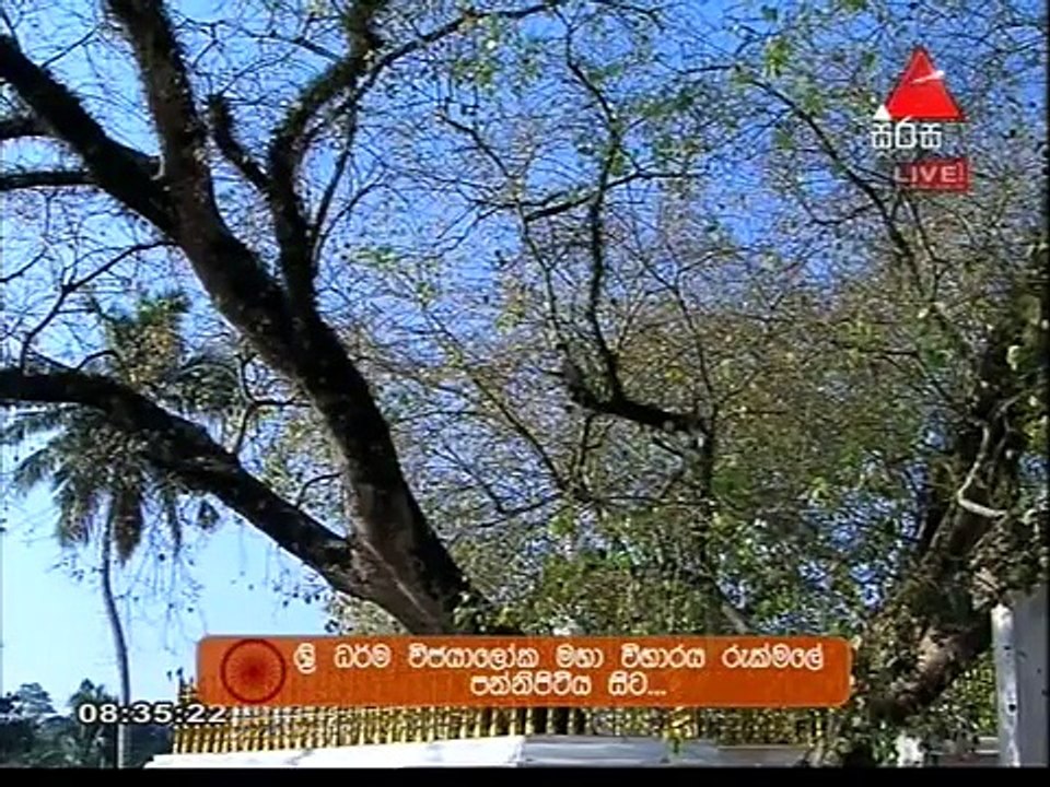 Damsara Sirasa TV 24th December 2015