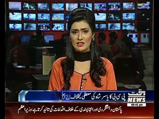 PCB to appeal spinner Yasir Shah's failed dope test