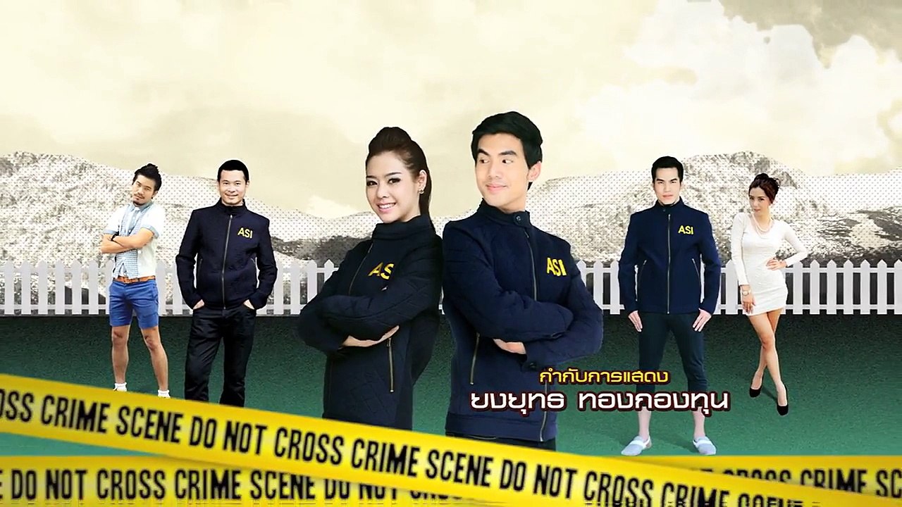 หมวดโอภาสเดอะซีรีส์ ปี 2 EP.20 1/5