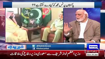 Haroon Rasheed Shared That How Pakistan Is Important For Saudia Arabis