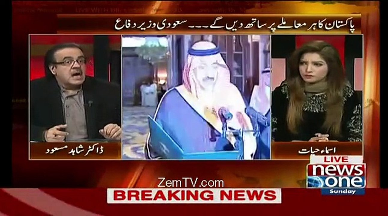 Saudi Arab Ke Wazeer e Difa Mazboot Tareen Shaksiat Hain-Shahid Masood