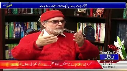 Which Pakistani Leader Could Broker a Ceasefire Between Saudi Arabia & Iran? 🤝