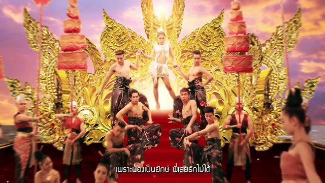 เมรี - กระแต - กระต่าย อาร์ สยาม [Official MV] Project ชาย เมืองสิงห์ - Kratae - Kratay Rsiam