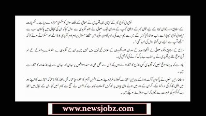 Shahid Afridi Crying when Reporter Ask Vulgar Question