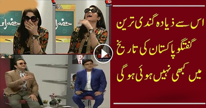How Actress Kajol is Insulting Reporter After Shahid Afridi
