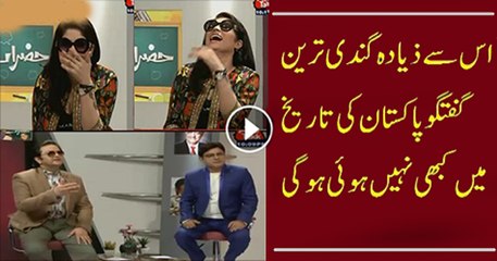 How Actress Kajol is Insulting Reporter After Shahid Afridi