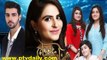Hamari Bitya » ARY Zindagi » Episode 	81	» 11th January 2016 » Pakistani Drama Serial