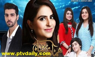 Hamari Bitya » ARY Zindagi » Episode 	81	» 11th January 2016 » Pakistani Drama Serial