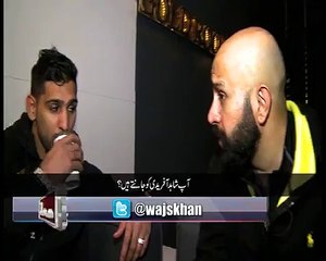 There's a difference of opinion about coaching between Amir khan and shahid afridi
