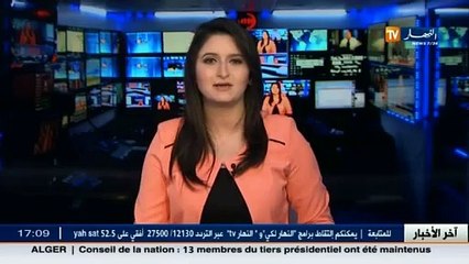 هذه هي آخر مستجدات قضية سوناطراك