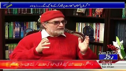 Zaid Hameed Shared That What Qaid-e-Azam Said About Israel