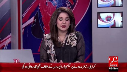 London Oxford Street Mian Christmas Lights Roshan Krny Ki Taqreeb – 02 Nov 15 - 92 News HD