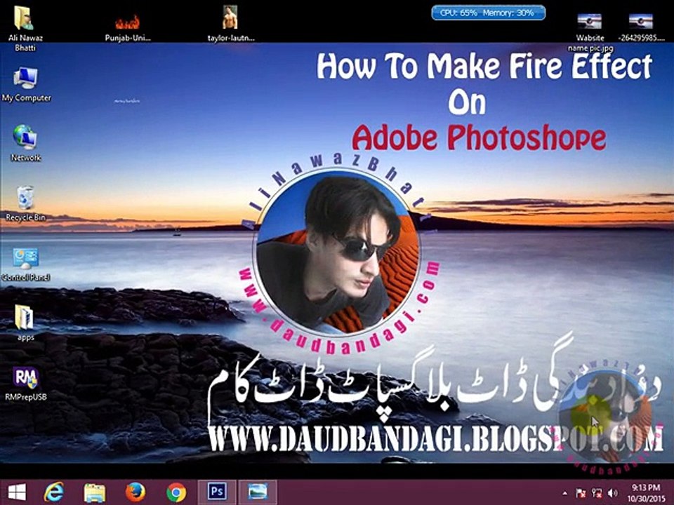 How To Make Fire Effect On Adobe Photoshope