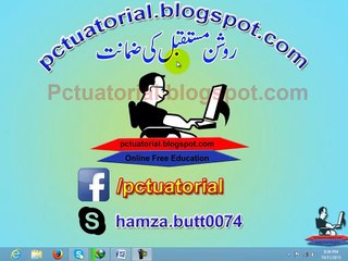 Inpage 2009 Lesson #03