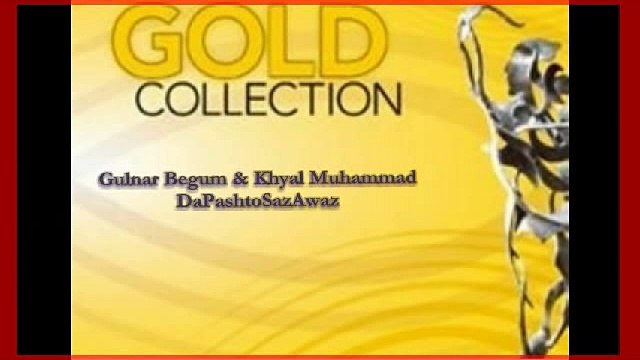 Pakhto Music - Gulnar Begum & Khyal Muhammad Duets