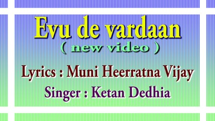 54 Evu de vardaan - new video (motivational.spiritual,devotional,cultural,jainism,bhajan,bhakti,hindi,hindu,evergreen)