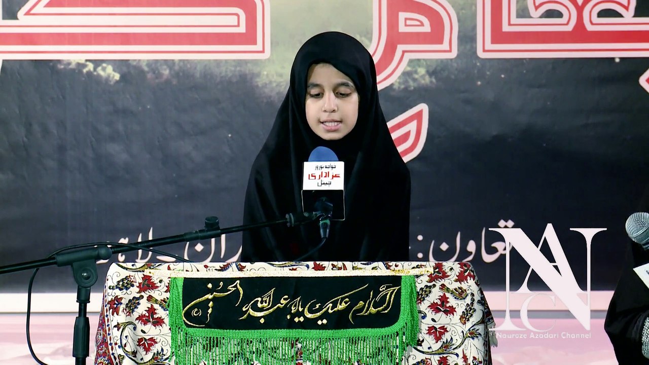 Paeghaam-e-Karbala 2nd Part