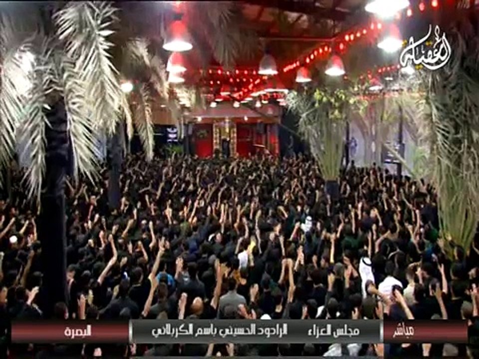 عتب يغفة~عتب يصحة - الرادود الحاج باسم الكربلائي ليلة 18 محرّم الحرام 1437 هـ