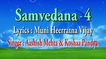 51 Samvedana - 4 (motivational,spiritual,devotional,cultural,jainism,bhajan,bhakti,hindi,hindu,evergreen,way of god)
